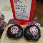 デイリーヤマザキ - 