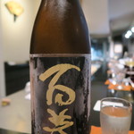 日本料理 晴山 - 30年10月　百春 MOON LIGHTINGひやおろし　純米吟醸無濾過生原酒