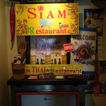 SIAM - 