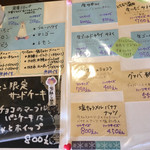 雪みるく - 2018.10.28 メニュー