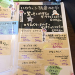 雪みるく - 2018.10.28 メニュー