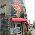 ビッグダディ - 