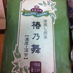 三國屋善五郎 - 