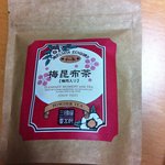 三國屋善五郎 - 