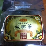 三國屋善五郎 - 