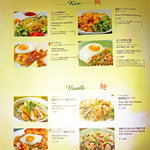 モンスーンカフェ - アジアを代表する飯・麺！！