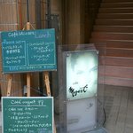 Mozart - ブランドームのサイン＠2011/9