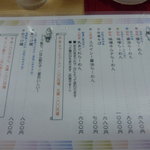 一生懸麺 とっかりⅡ - やっぱり塩ラーメンが一番人気＾＾