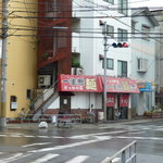 一生懸麺 とっかりⅡ - 店名がちょっと変わったんだね