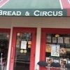 ブレッド＆サーカス