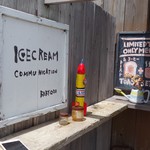 ベイビー クー - 