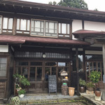 里山のカフェ ににぎ - 