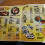 居酒屋かしん - 