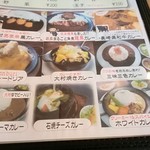 紙月夢兎 - メニューその５