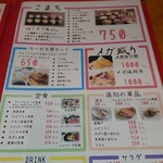 ドン☆ぶり屋 - 