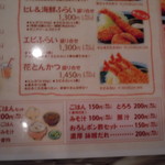 薩摩 茶美豚 とんかつ 花 - 