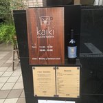 kaiki - 