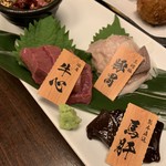 肝屋　嘉正亭　みその - 