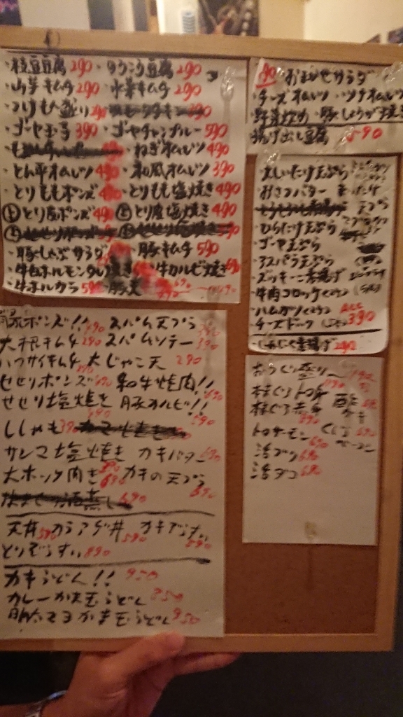 メニュー写真 : テラダ商店 （寺田商店） - 園田/つけ麺 | 食べログ