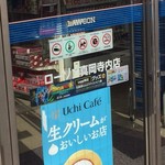 LAWSON - 外観写真: