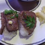 南知多温泉郷 源氏香 - 