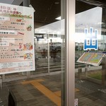 丘珠キッチン - 空港ターミナル出発口；イベントの案内チラシが掲示. 冬季は"ロビーコンサート"もやります(^^)v  @2018/10/28