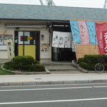 しみず食堂 - 数店舗の集合店舗