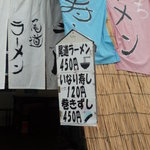 しみず食堂 - ｻｲｸﾘｽﾄご用達