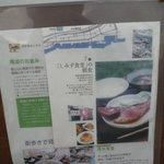 しみず食堂 - 紹介記事①