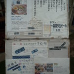 しみず食堂 - メニューの一部