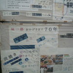 しみず食堂 - ｶﾞｲﾄﾞﾌﾞｯｸではあまり見ない？