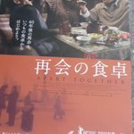 しみず食堂 - しみず食堂の勝手なｲﾒｰｼﾞ