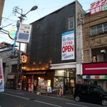 しみず食堂 - 数年前映画館尾道に復活！