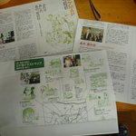 しみず食堂 - 新尾道三部作資料