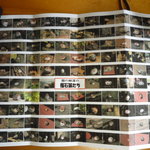 しみず食堂 - 福石猫紹介