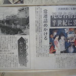 しみず食堂 - 新聞記事：移転前の記事