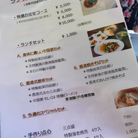 施家菜 - 