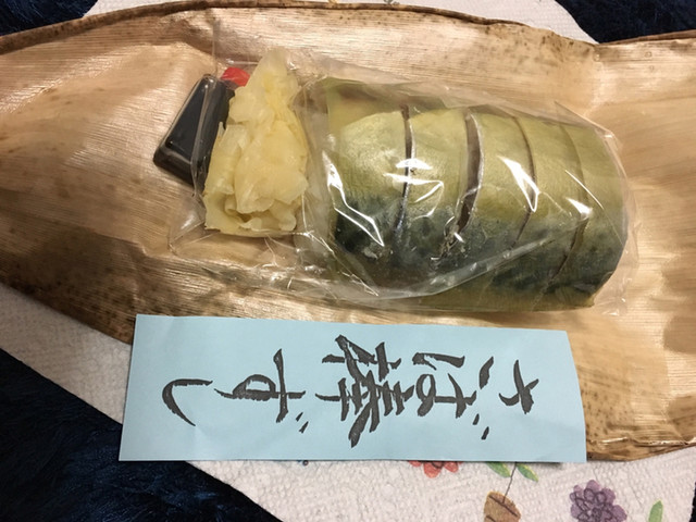 苫小牧のステキな大将( *˙ω˙*)و 』by 熱々星人 : 鮨処魚徳 - 苫小牧