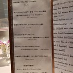 Restaurant Kobayashi - 