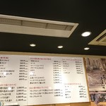 近江屋精肉店 - 