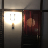 御料理 寺沢 - 