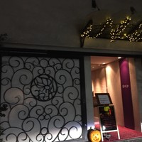 中国飯店 紫玉蘭 - 