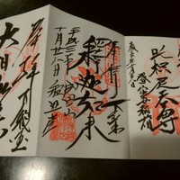菊屋 - 