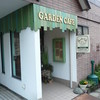 ガーデンカフェ