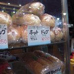 ジョンジョン - 味と気分とやすらぎ