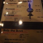 大塚65 - その日のドラフトメニュー