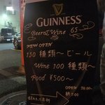 大塚65 - 外看板