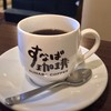 すなば珈琲 鳥取駅前店