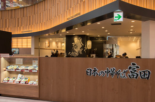 Nihonnochuukasobatomita - 店構え