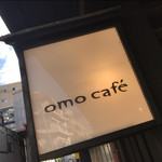 omo cafe - 